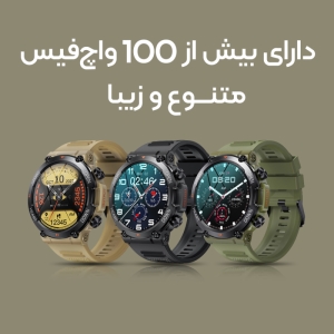 ساعت هوشمند مدل K56 Pro Ultra