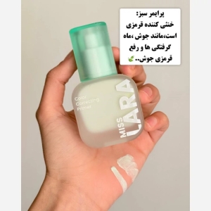 پرایمر میس لارا مدل اصلاح رنگ صورت رنگ سبز وزن 30 گرم