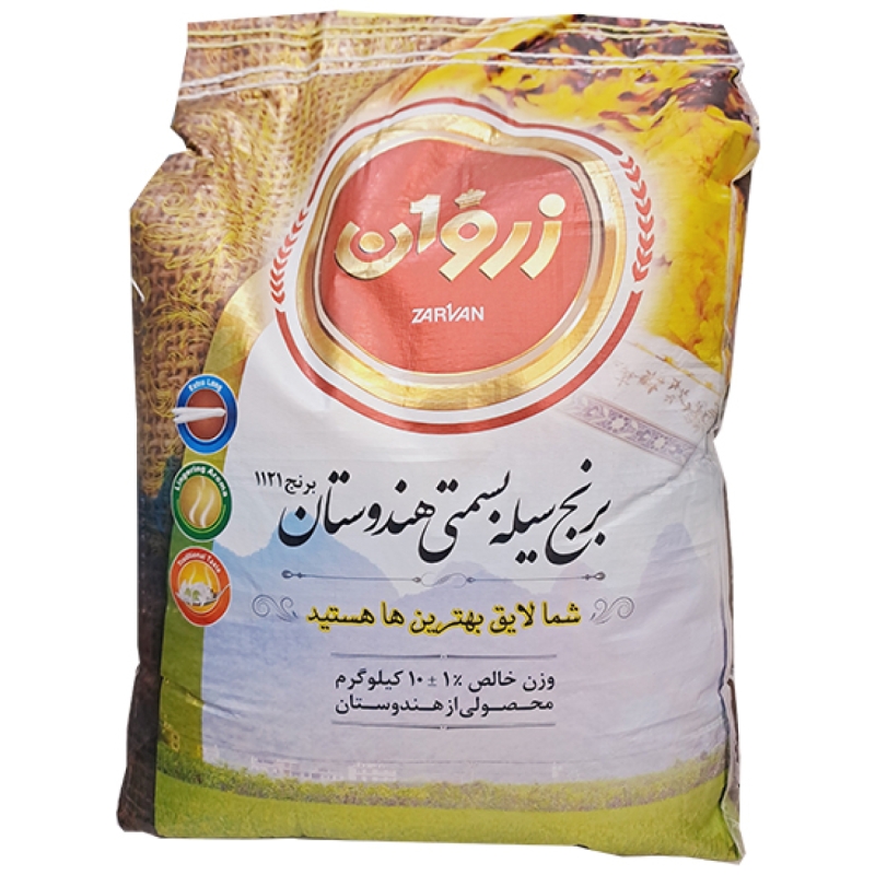 برنج دانه بلند سیله 1121 زروان حجم 10 کیلویی