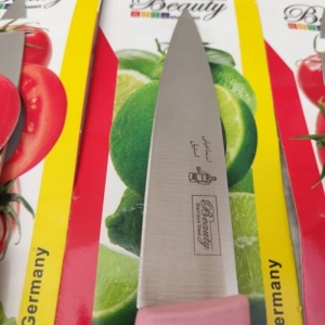 چاقو آشپزخانه مدل بیوتی