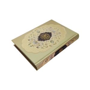 کتاب قرآن کریم جلد گالینگور قطع وزیری