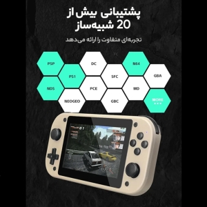 کنسول بازی قابل حمل مدل M17