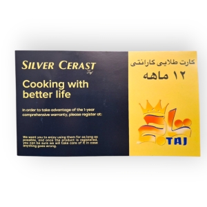 آسیاب صنعتی 6 تیغه سیلور کرست  مدل تاج sc_150 