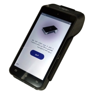 دستگاه باشگاه مشتریان لاین استور مدل اندروید