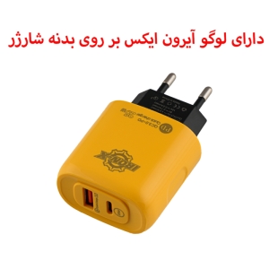 شارژر گوشی موبایل و تبلت 25 وات آیرون ایکس مدل PDQC30