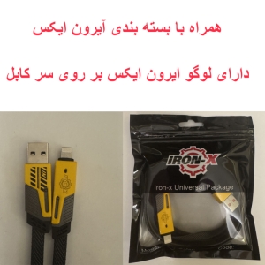 کابل تبدیل USB/USB-C به لایتنینگ-آیفون /USB-C آیرون ایکس مدل SUPERFAST65W 4IN1 طول 1.5 متر