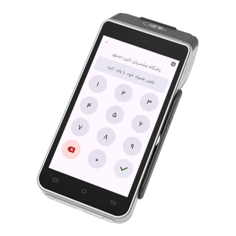 دستگاه باشگاه مشتریان لاین استور مدل اندروید