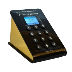 دستگاه باشگاه مشتریان لاین استور مدل دکمه ای دلتاپلاس