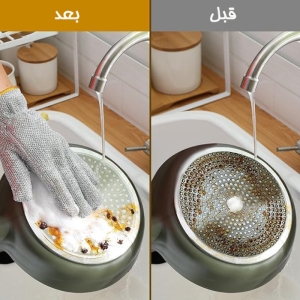 اسکاچ دستکشی بسته 2 عددی