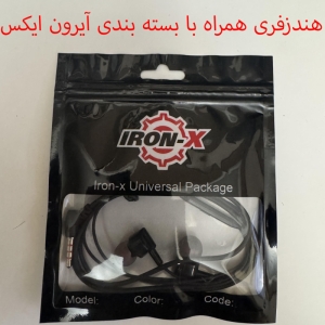 هندزفری آیرون ایکس مدل RM-710 HANDSFREE 