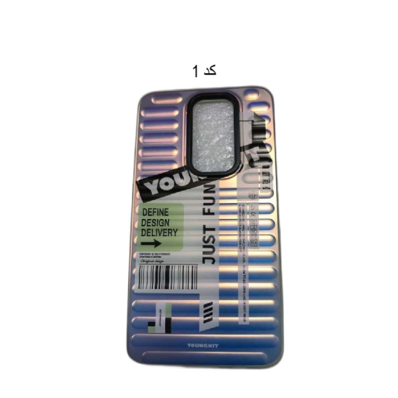 کاور یانگ کیت مناسب برای گوشی موبایل شیائومی  NOTE 8 PRO 