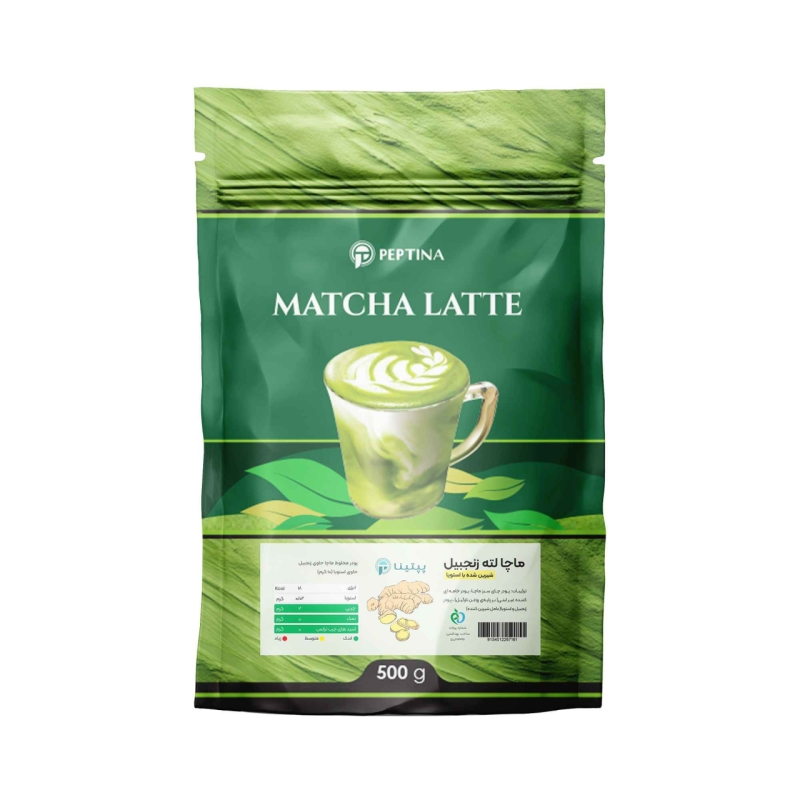 چای ماچا لته زنجبیل بدون شکر پپتینا 500 گرم