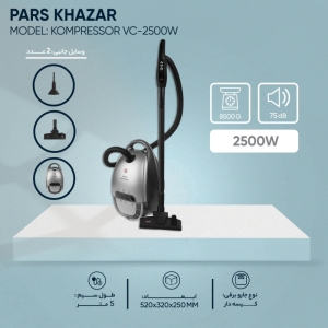 جاروبرقی پارس خزر مدل KOMPRESSOR VC-2500W