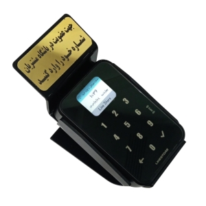 دستگاه باشگاه مشتریان لاین استور مدل لمسی