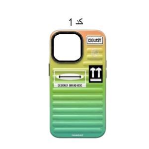 کاور یانگ کیت مناسب برای گوشی موبایل اپل  IPHONE 12 PRO MAX 