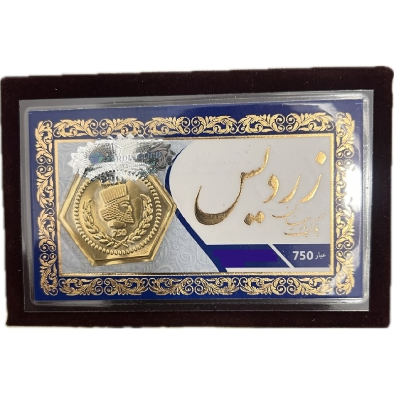 سکه طلا گرمی 18 عیار پارسیان زردیس ۲۰۰ سوتی