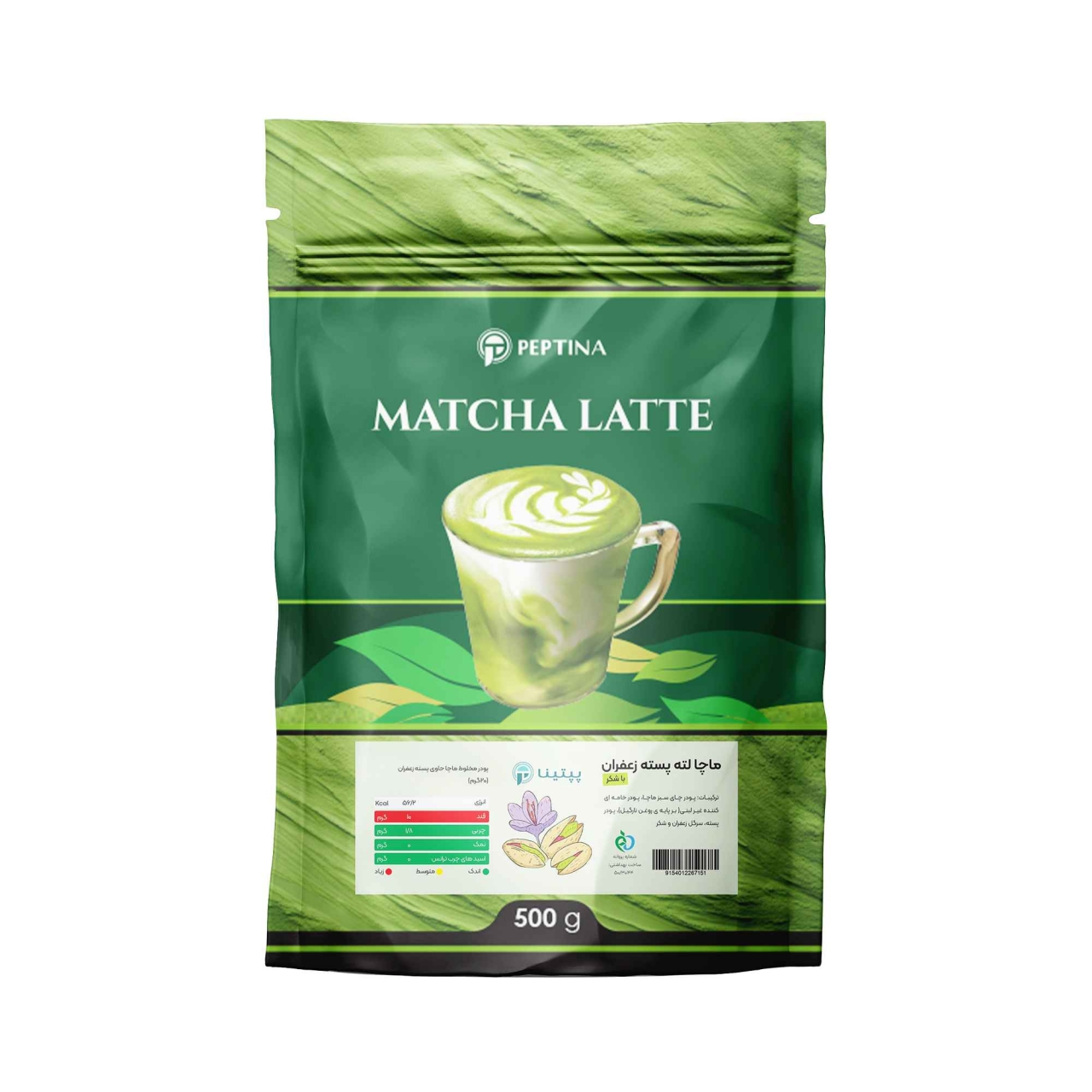 چای ماچا لته پسته زعفرانی با شکر پپتینا 500 گرمی