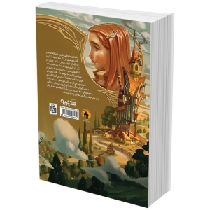 کتاب هری پاتر و تالار اسرار اثر جی کی رولینگ (جلد دوم)