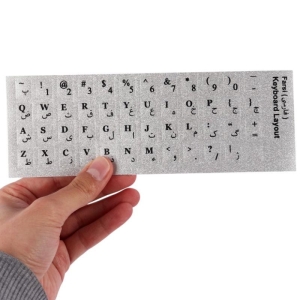 برچسب حروف فارسی کیبورد طرح چرم نقره ای