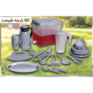 ست پیک نیک 74 پارچه مدل طبیعت