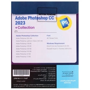 نرم افزار Adobe Photoshop CC 2023 + Collection DVD9 نشر نوین پندار