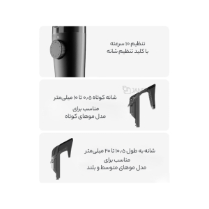 ماشین اصلاح موی سر و صورت شارژی ضد آب شیائومی مدل XIAOMI Showsee C4 Electric Hair Clipper Gen II