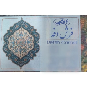 فرش ماشینی 1000 شانه دفه زمینه مشکی حاشیه مشکی مدل ابریشمنما کد 2123