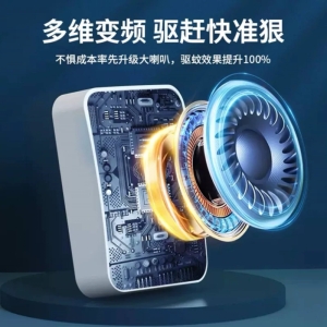 دورکننده حشرات دو کاره مدل AC 85