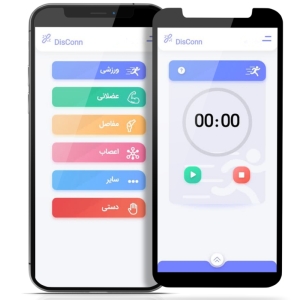 دستگاه ماساژور فوق هوشمند فیزیوتراپی کلورتنس مدل 2channel 