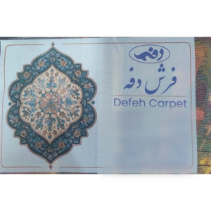 فرش ماشینی 1000 شانه دفه زمینه آبی حاشیه آبی مدل ابریشم‌نما کد 0079