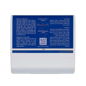 اُرزو لاته کاپاجو مناسب مصرف خانگی حجم 250 گرم 