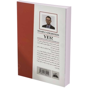 کتاب بله گرفتن اثر نوآچ گلدستاین و استیو مارتین و رابرت چیالدینی