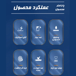 گلس شفاف گوشی شیائومی 14 سی میتوبل Anti Static