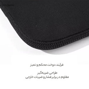  کیف محافظ لپ‌تاپ و مک‌بوک 16 اینچی ویوو مدل Skin Zero Sleeve 