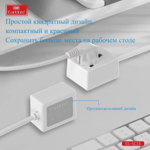  تبدیل برق جهانی با کابل دو متری 2500 وات ارلدام مدل ES-SC15 