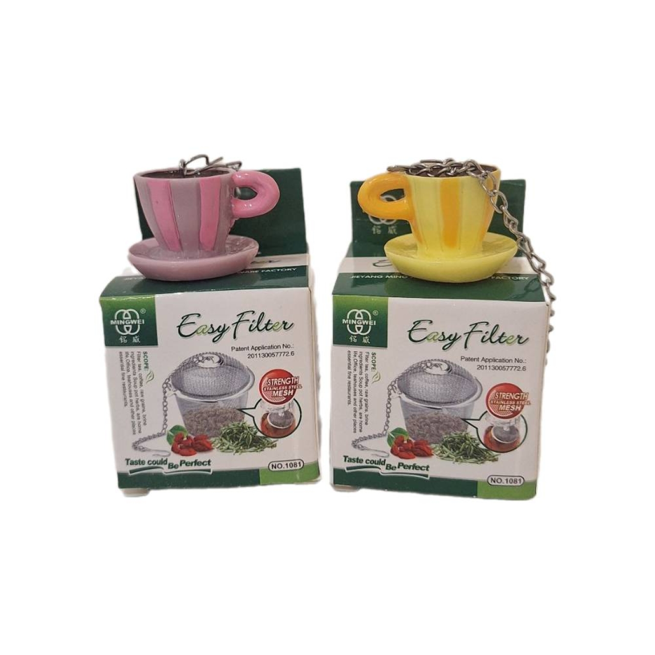 صافی دمنوش زنجیری استیل طرح فنجان مدل1081