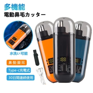 مو زن گوش و بینی مدل SJ005