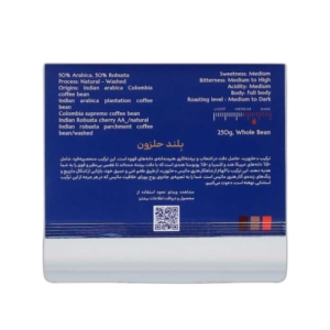 دان قهوه ترکیبی 60 عربیکا 40 روبوستا کاپاجو مناسب مصرف خانگی حجم 250 گرم 