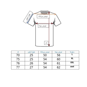 تیشرت آستین کوتاه مردانه قرمز طرح بایرن مونیخ