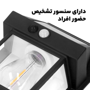 چراغ پارکی پنل خورشیدی مدل XF-8818