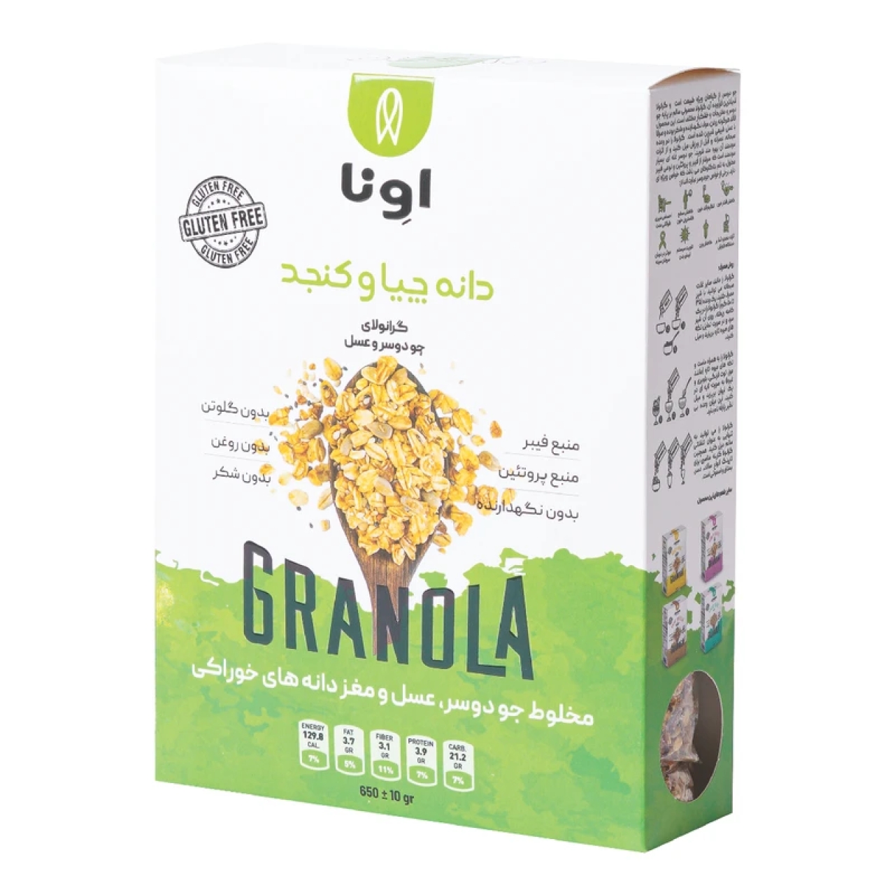 گرانولای دانه چیا و کنجد اونا حجم 650 گرم