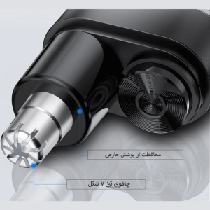  ماشین اصلاح موی بینی ایکس او مدل CF34 