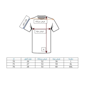 تیشرت آستین کوتاه مردانه قهوه ای طرح ساده