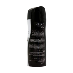 اسپری موبر بدن ویژه آقایان هرمودر حجم 200 میلی لیتر