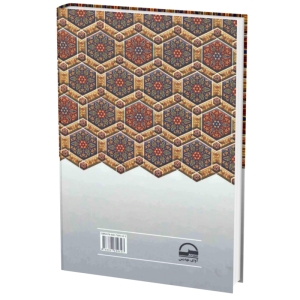 کتاب رباعیات حکیم عمر خیام اثر عمرخیام انتشارات آوای مهدیس (جلد گالینگور وزیری)