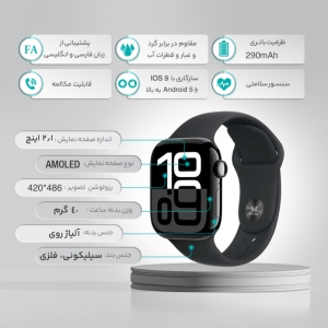 ساعت هوشمند هیوامی مدل Alvin بند فلزی