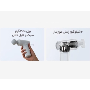 ماساژور تفنگی عمیق شیائومی مدل Gun 2C MJJMQ03YM