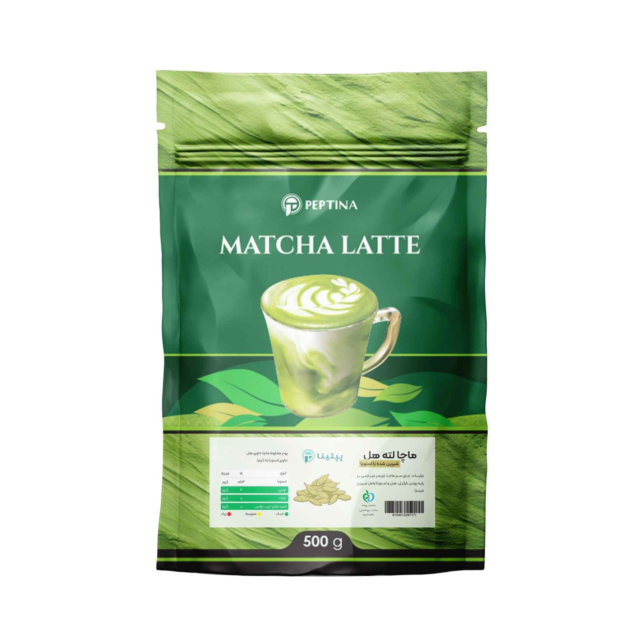 چای ماچا لته هل بدون شکر و شیرین شده با استویا پپتینا 500 گرمی
