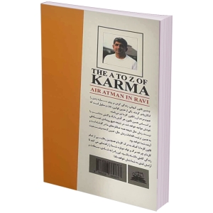 کتاب قانون کارما اثر آتمن این راوی انتشارات ایرمان