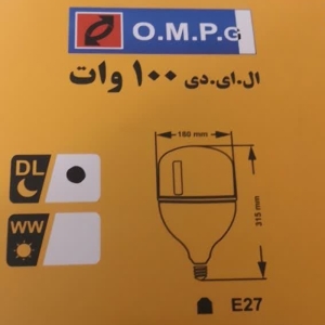 لامپ امید پدیده گرمسار مدل 100 وات